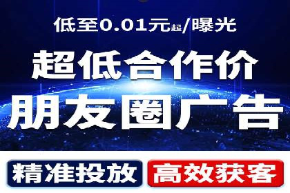 百度移动广告推广策略及效果展示